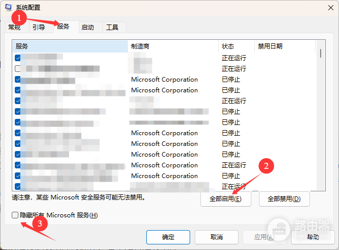 电脑开机慢怎么办?电脑Windows启动项和系统盘排查