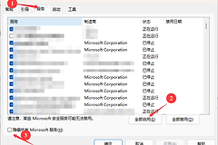 电脑开机慢怎么办?电脑Windows启动项和系统盘排查