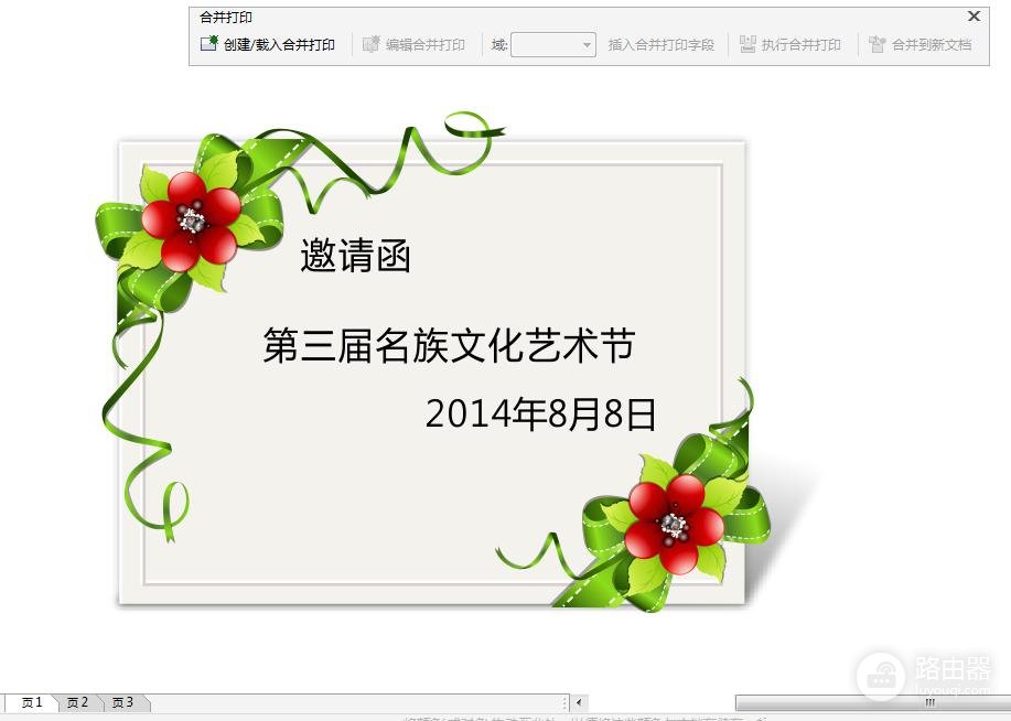 CorelDRAW批量编码怎么做及合并打印设置检查