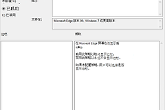 Edge里的side是什么？侧边栏和侧边窗格怎么用