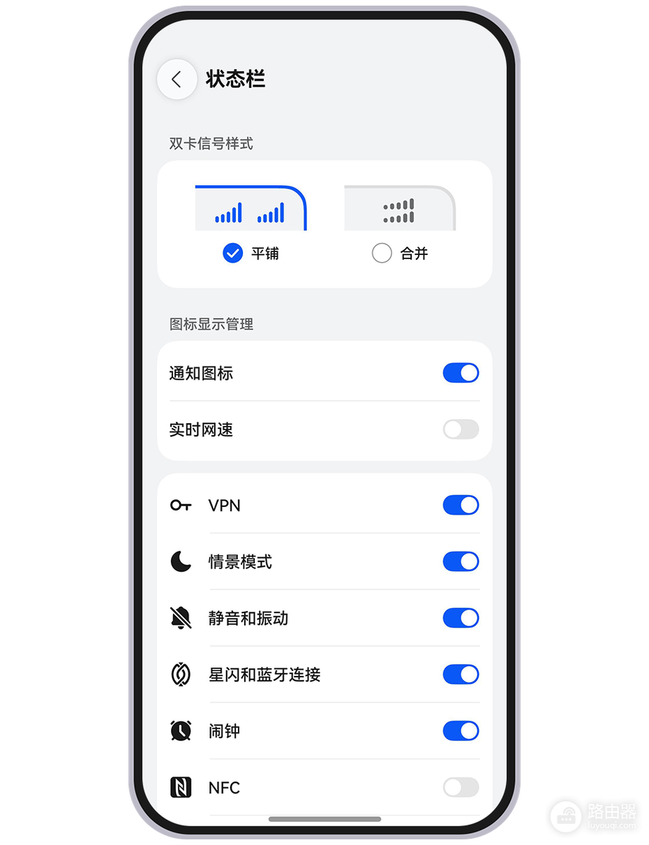 Wi-Fi网速怎么显示?手机、电脑和路由器查看方法