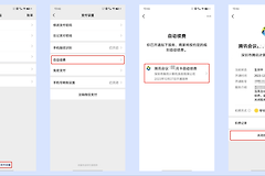 微信QQ音乐自动续费怎么关闭?微信QQ音乐订阅怎么取消