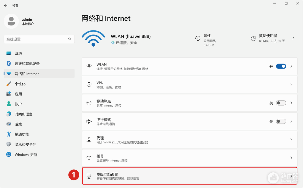 无线网卡和有线网卡怎么同时用？无线网卡与有线网卡主线路怎么设置