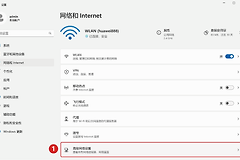 无线网卡和有线网卡怎么同时用?无线网卡与有线网卡主线路怎么设置