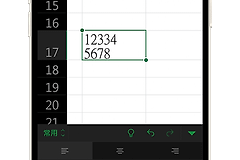 Excel CHAR(10)不能换行怎么办？Excel自动换行怎么开