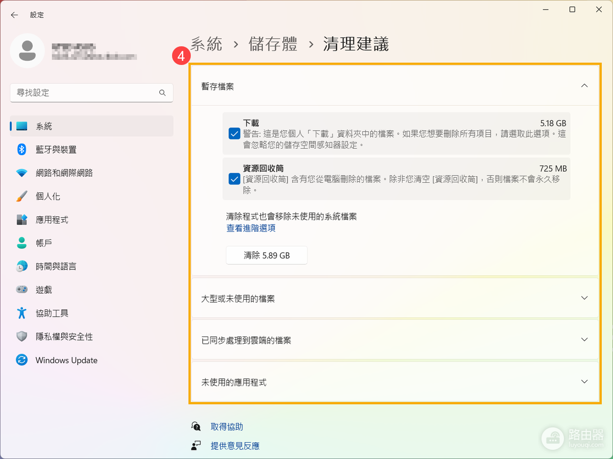 C盘满了怎么清理临时文件?按这三步安全释放空间
