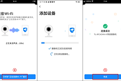 监控摄像头离线怎么恢复?按网络变更与重新配网排查