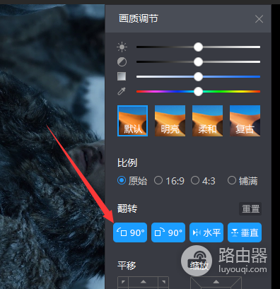 暴风影音怎么旋转视频画面?暴风影音画面倒着怎么调正