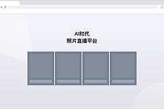 Word和WPS哪个好用按协作与文件场景选择
