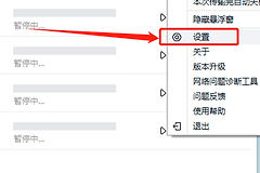 手机百度网盘下载速度很慢怎么办？WiFi、后台运行和存储空间检查