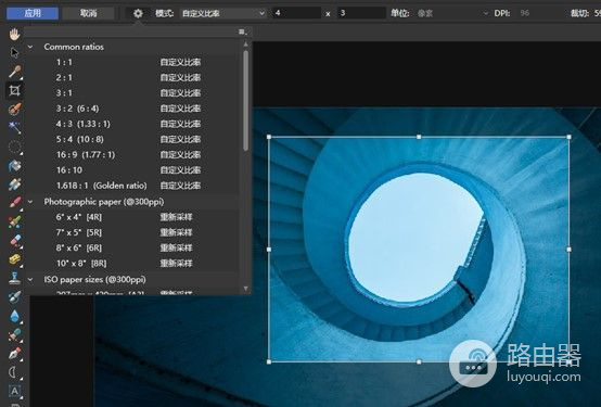 Affinity Photo怎么调整照片尺寸?Affinity Photo缩放与裁剪方法
