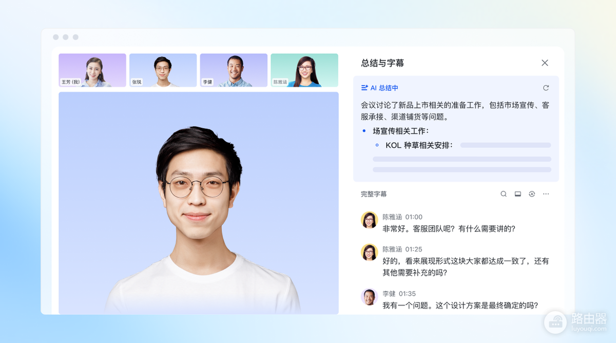 飞书如何共享电脑屏幕?飞书共享失败怎么办