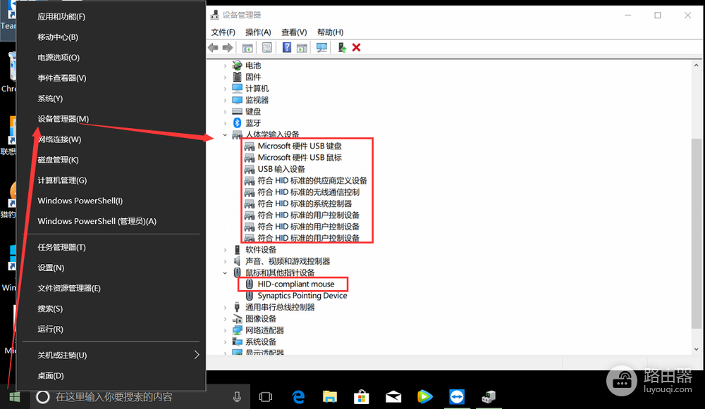 键盘鼠标都不能动怎么办?键盘鼠标失灵和电脑卡死怎么排查