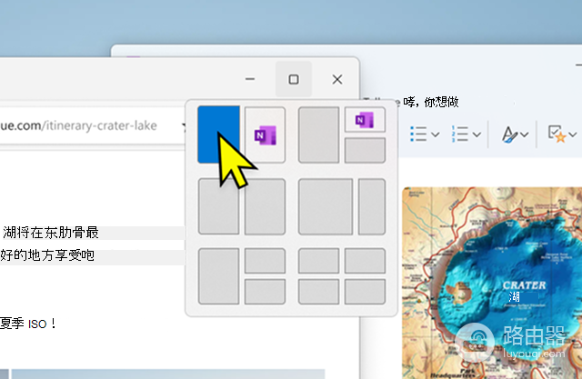 Win10和Win11系统有什么区别？升级前先看这几项