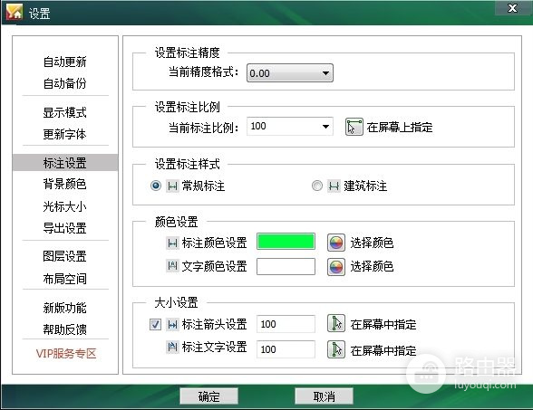 CAD迷你看图和CAD迷你画图的区别与选择方法