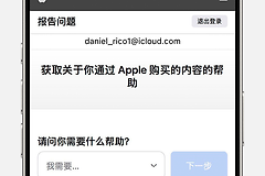 腾讯文档会员怎么退款申请?腾讯文档不同购买渠道怎么处理