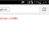 手机登录192.168.1.1设置路由器：上网账号和WiFi密码填写方法