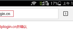 手机登录192.168.1.1设置路由器：上网账号和WiFi密码填写方法