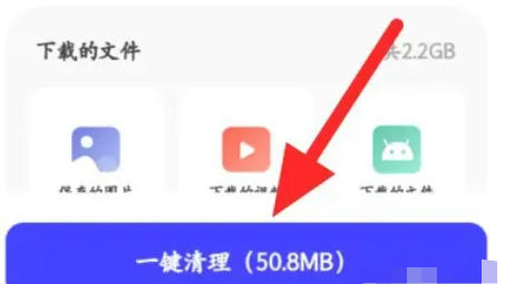 夸克浏览器缓存怎么清理?手机端清除缓存的方法