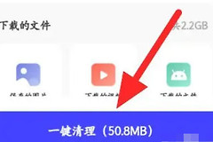 夸克浏览器缓存怎么清理？手机端清除缓存的方法