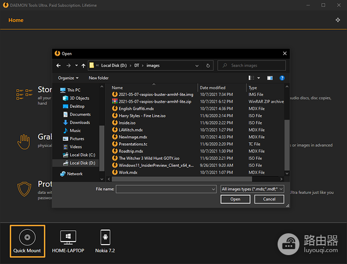 Daemon Tools Ultra怎么用?