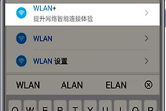 wifi信号和手机信号为什么看起来有关系?上网慢查Wi-Fi还是手机信号