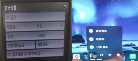 车载蓝牙连接成功放歌没声音 媒体音频与输出设备排查