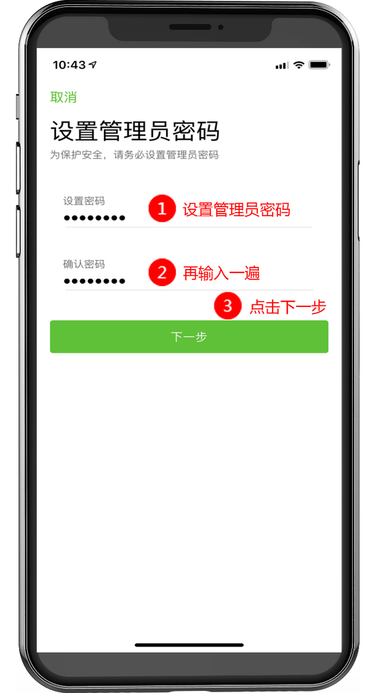 迅捷路由器怎么设置上网？FAST路由器手机设置完整步骤