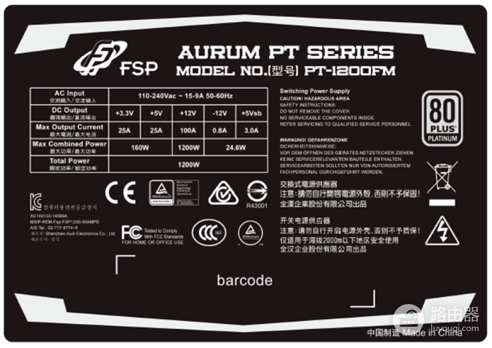 电脑电源功率如何查看？认准铭牌和+12V输出