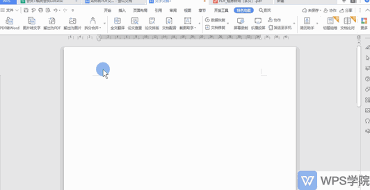 PDF如何完整转换为Word?