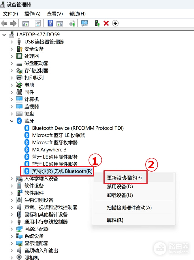 蓝牙耳机已配对怎么还连不上电脑?蓝牙耳机重新连接和无声处理方法