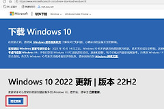 Win10更新助手无法创建文件怎么办?