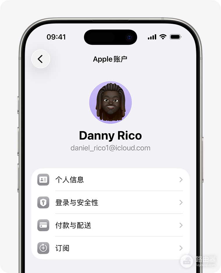 咪咕视频会员怎么取消续费?按扣费渠道关闭自动续费