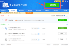 驱动精灵怎么更新硬件驱动?驱动精灵检测、安装与异常处理