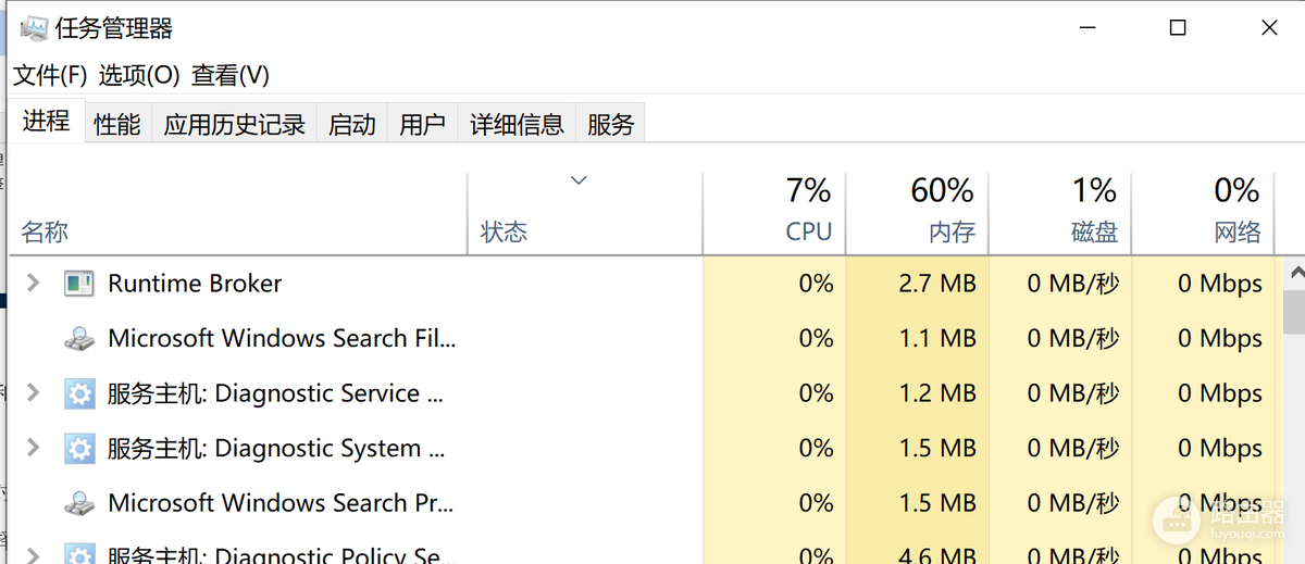 桌面图标消失不能打开怎么办