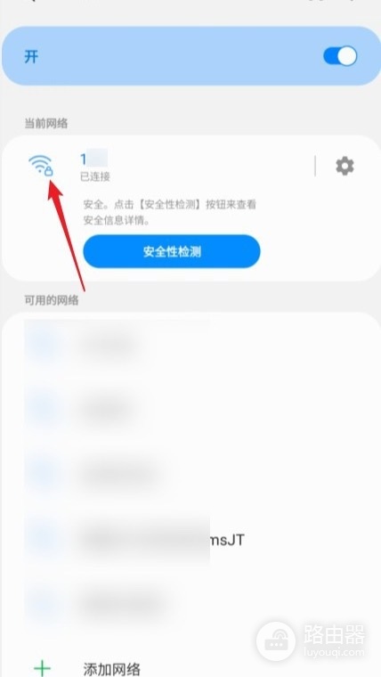京东云无线宝怎么设置?京东云无线宝App怎么绑定