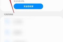 京东云无线宝怎么设置?京东云无线宝App怎么绑定