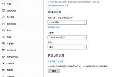显卡怎么设置?给应用指定高性能GPU的步骤