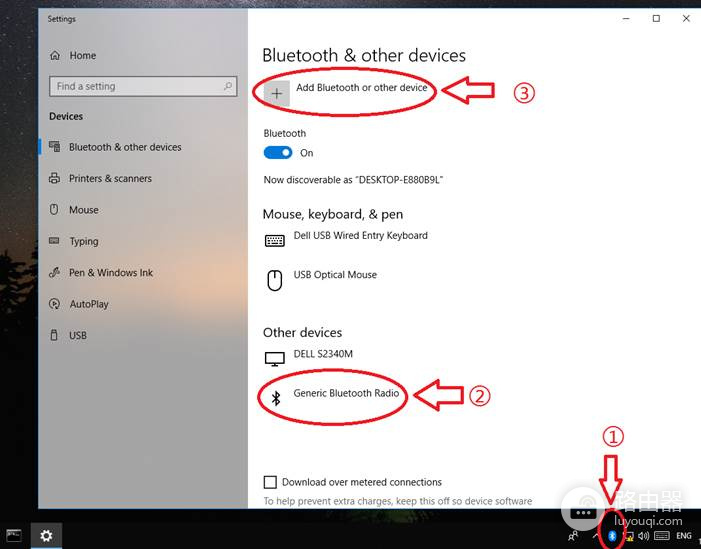 Win10蓝牙怎么设置?Win10蓝牙连不上怎么恢复