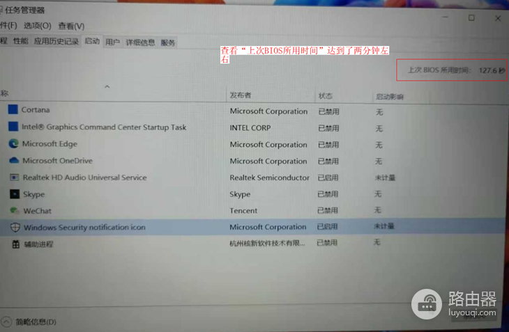 电脑开机慢的原因如何处理?电脑开机慢怎样关闭启动项