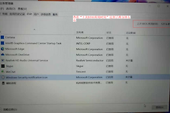 电脑开机慢的原因如何处理?电脑开机慢怎样关闭启动项