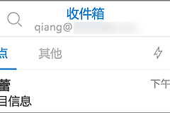Outlook邮箱网页版怎么登录?Outlook个人与工作帐户怎么区分