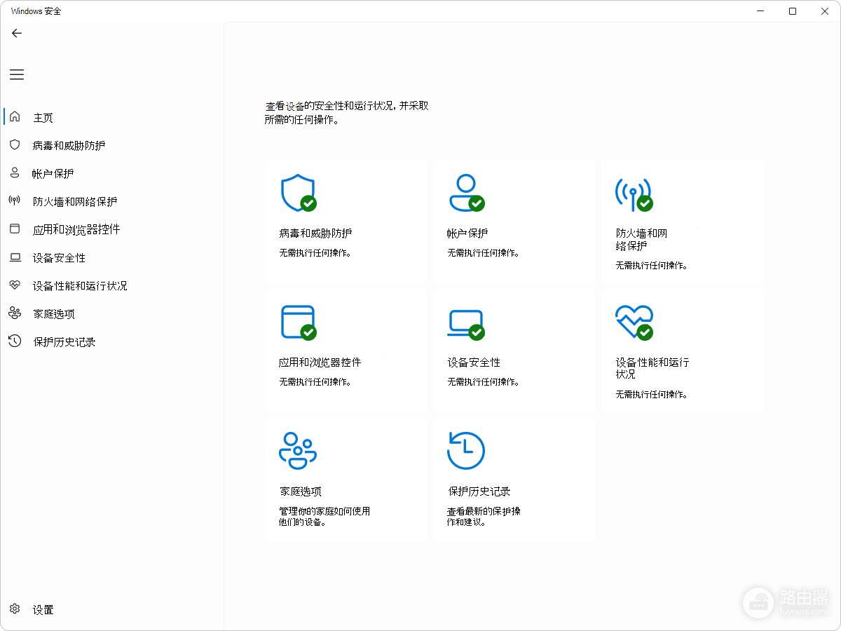 迈克菲和360杀毒哪个好？按电脑需求这样选