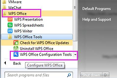 WPS Office和Microsoft Office会冲突吗