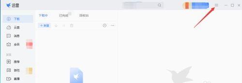 迅雷下载老是十几KB/s怎么办？按资源、限速和网络逐步排查