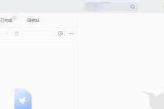 迅雷下载老是十几KB/s怎么办？按资源、限速和网络逐步排查