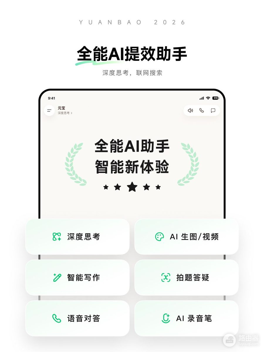 腾讯元宝如何制作视频？腾讯元宝视频创作入口与预览调整