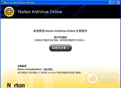 诺顿怎么样,适合什么人用和订阅前要看什么