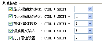 QQ输入法自定义短语怎么设置