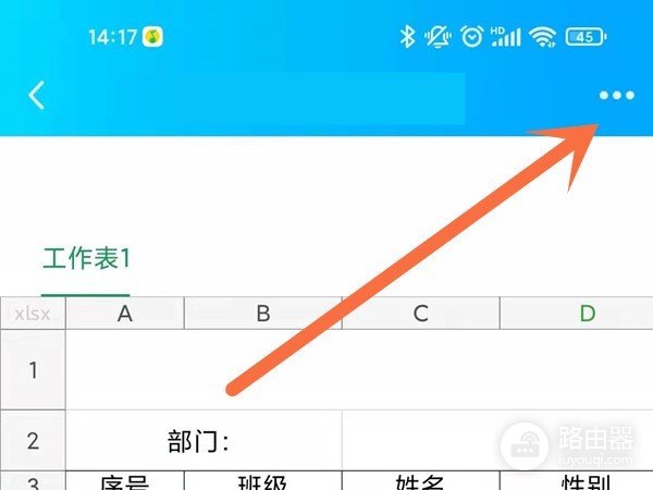 QQ跟微信怎么关联在一起?加好友和互传文件的方法
